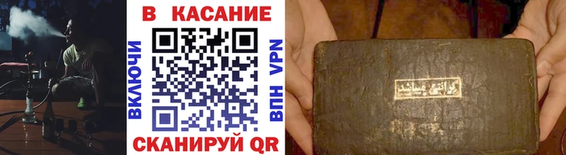 Магазин наркотиков Новотроицк LSD-25  Меф  ГАШИШ  MEGA маркетплейс  Alpha PVP 