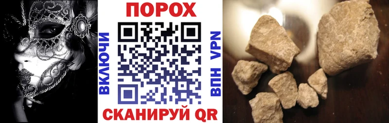даркнет формула  Новотроицк  Амфетамин VHQ 