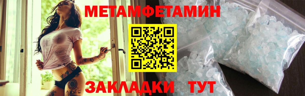 Amphetamine  АМФ VHQ  Вход с VPN  АМФЕТАМИН  Новотроицк 