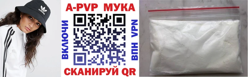 как найти закладки  Новотроицк  А ПВП VHQ 