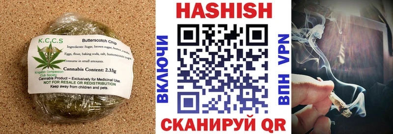 купить   Новотроицк  Cannafood марихуана 
