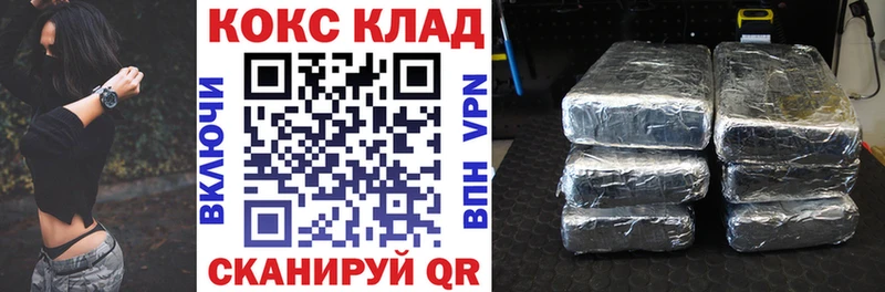 Cocaine Перу  где продают   Новотроицк 