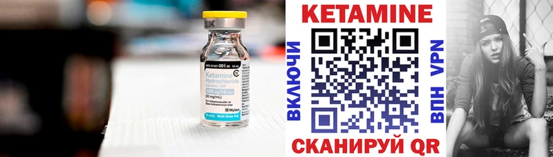 КЕТАМИН VHQ  Новотроицк 