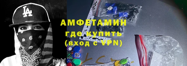 винт Нефтегорск