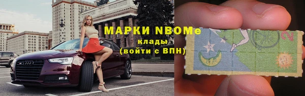 винт Нефтегорск