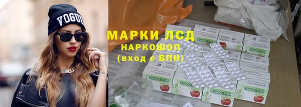 винт Нефтегорск