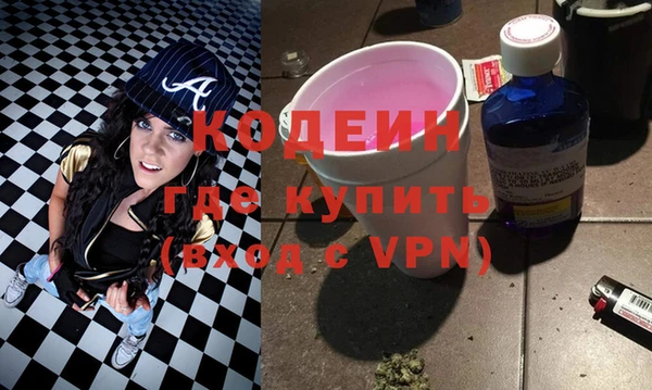 скорость Пересвет