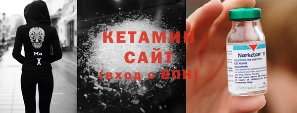 прущие грибы Нефтекумск