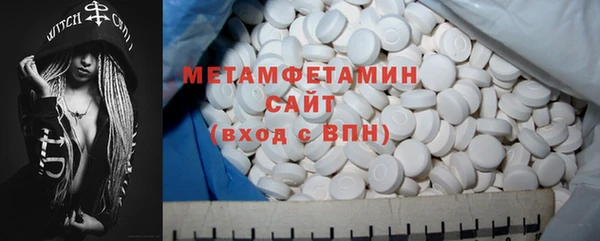 герыч Новозыбков