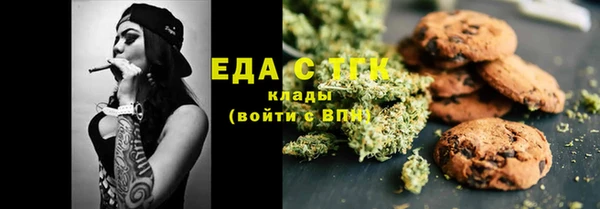 прущие грибы Нефтекумск