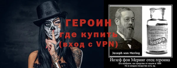 винт Нефтегорск