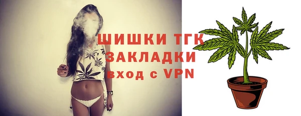 меф VHQ Бикин