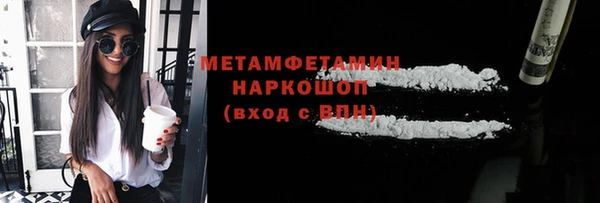 меф VHQ Бикин