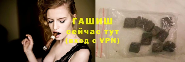 сатива Переславль-Залесский