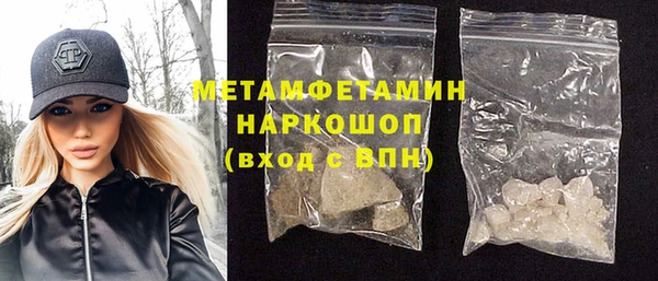 прущие грибы Нефтекумск