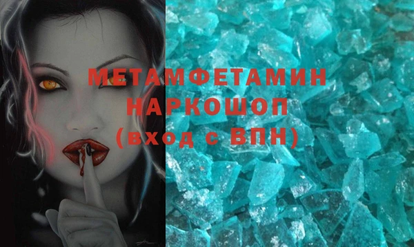 мяу мяу мука Билибино