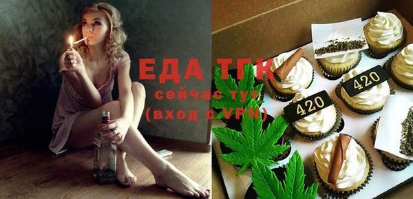 марихуана Новодвинск
