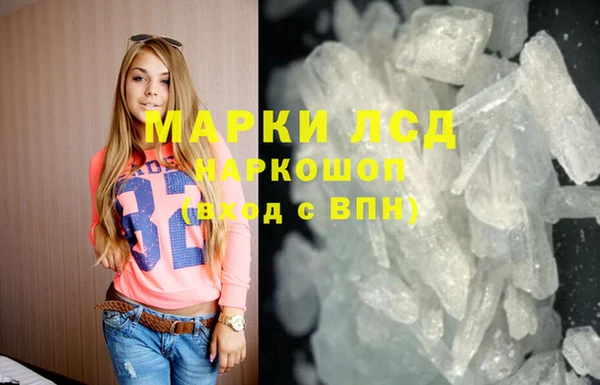 винт Нефтегорск