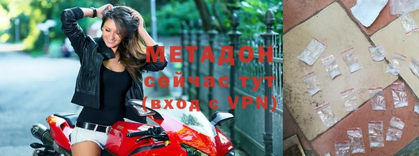 прущие грибы Нефтекумск
