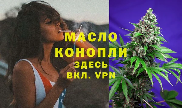 винт Нефтегорск