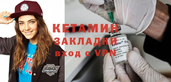 меф VHQ Бикин