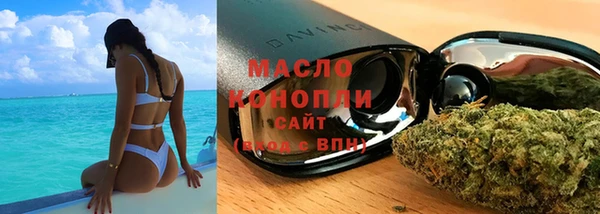 шишки Новокубанск