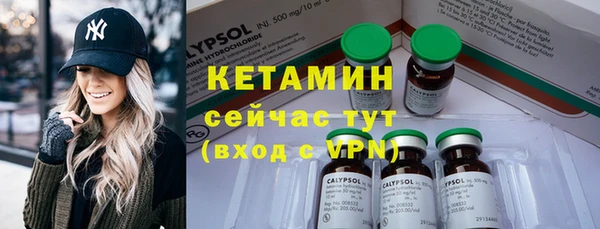 экстази Пестово