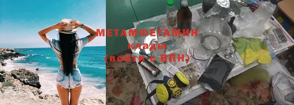 герыч Новозыбков