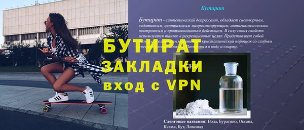 винт Нефтегорск