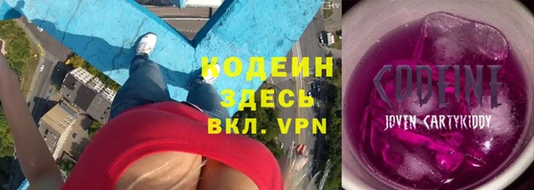 винт Нефтегорск