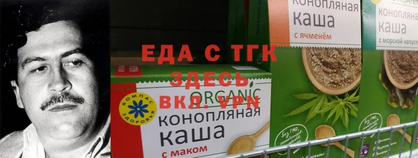 шишки Новокубанск
