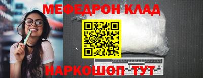 метамфетамин Можайск