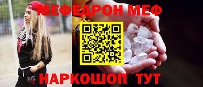 метамфетамин Можайск