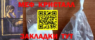 мефедрон Моздок