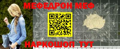 метамфетамин Можайск