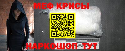 мефедрон Моздок