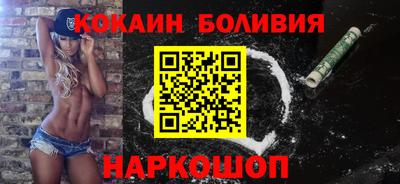 кокаин Можга