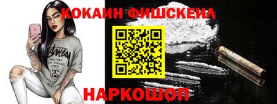 метамфетамин Можайск