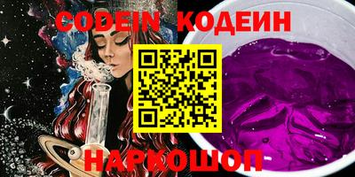кокаин Можга