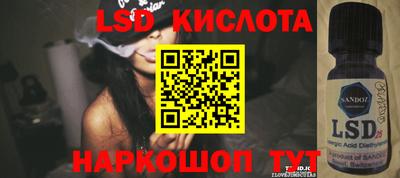 мефедрон Моздок