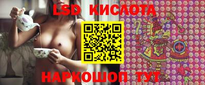 мефедрон Моздок
