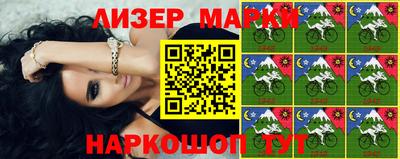 кокаин Можга