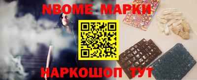 кокаин Можга