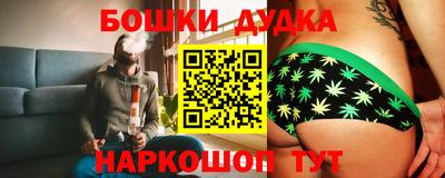 кокаин Можга