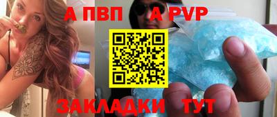 кокаин Можга