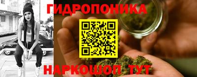 метамфетамин Можайск