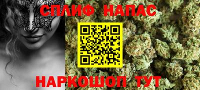 кокаин Можга