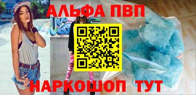 мефедрон Моздок