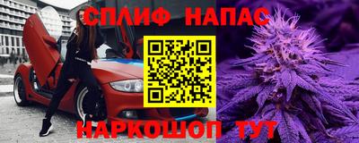 мефедрон Моздок