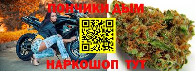метамфетамин Можайск